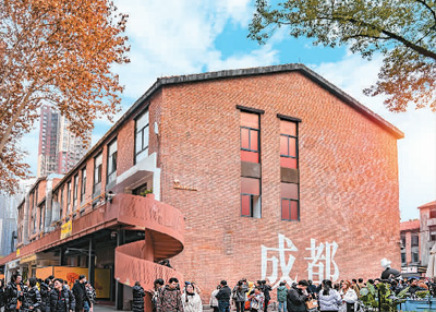 Eastern-Suburb-Memory-01