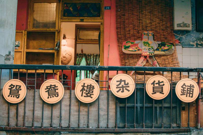  Apartment-for-the-Newly-Weds