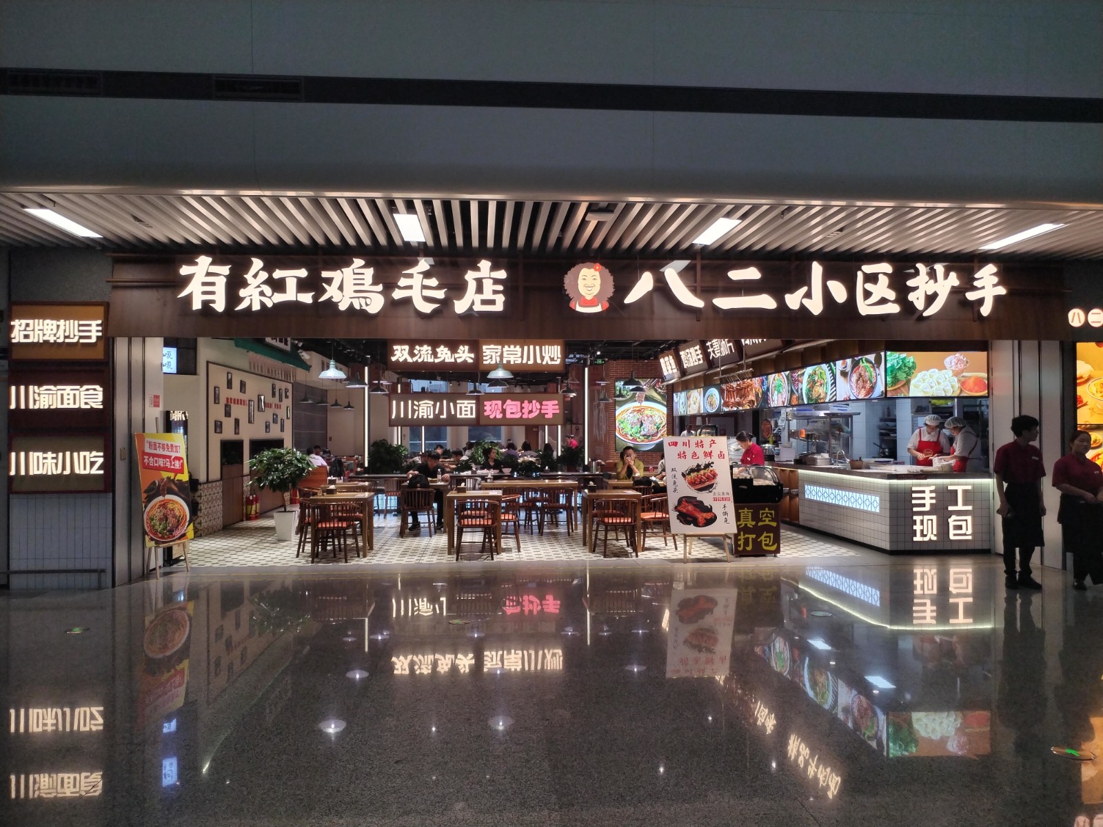 Dining-Shopping-with-Local-Flair-01