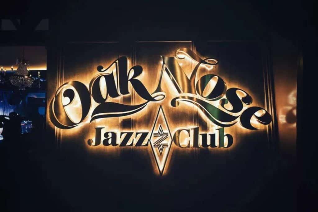oaknose-jazz-club-chengdu