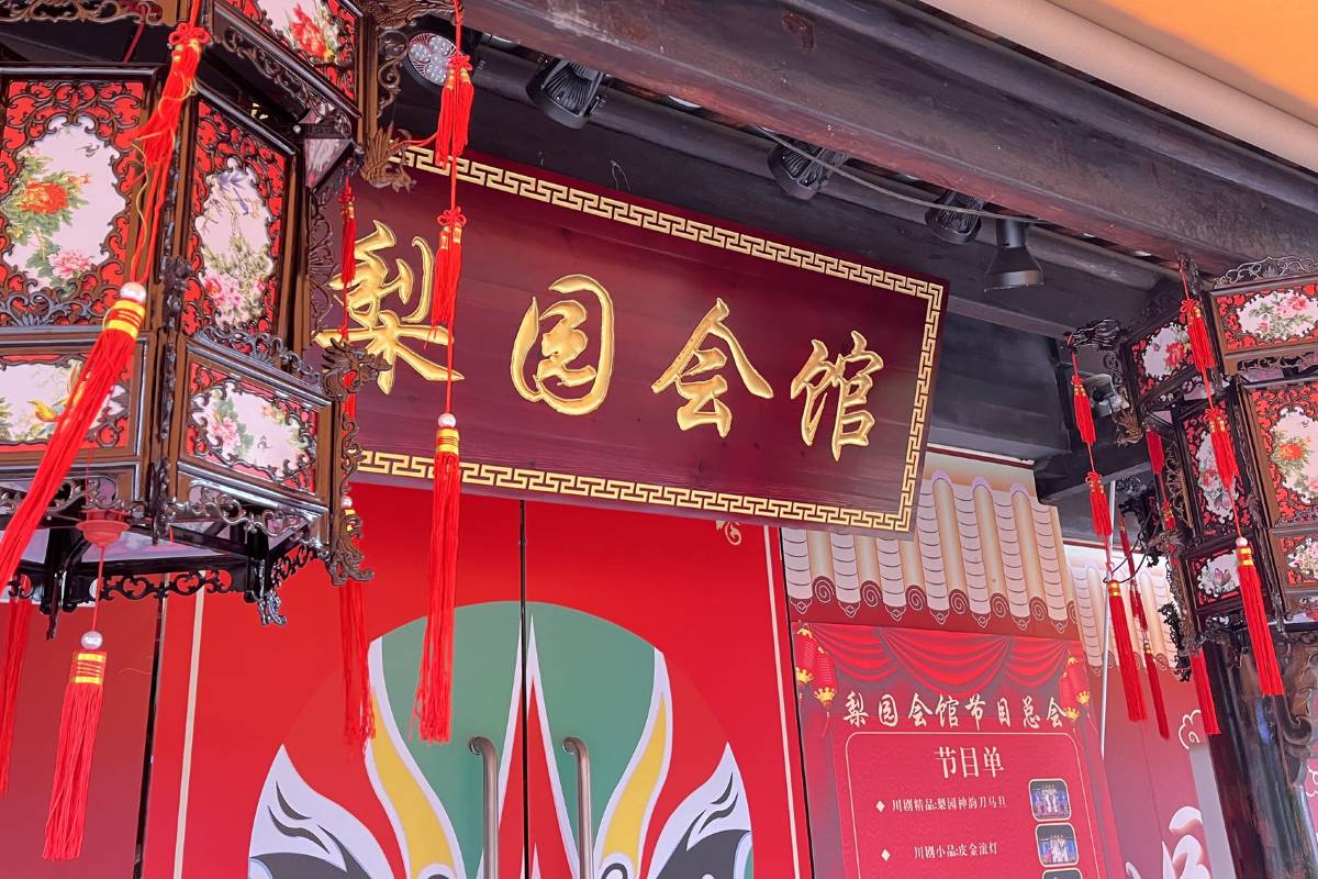 Liyuan-Guild-Hall-Chuan-Opera-Changing-Face-01