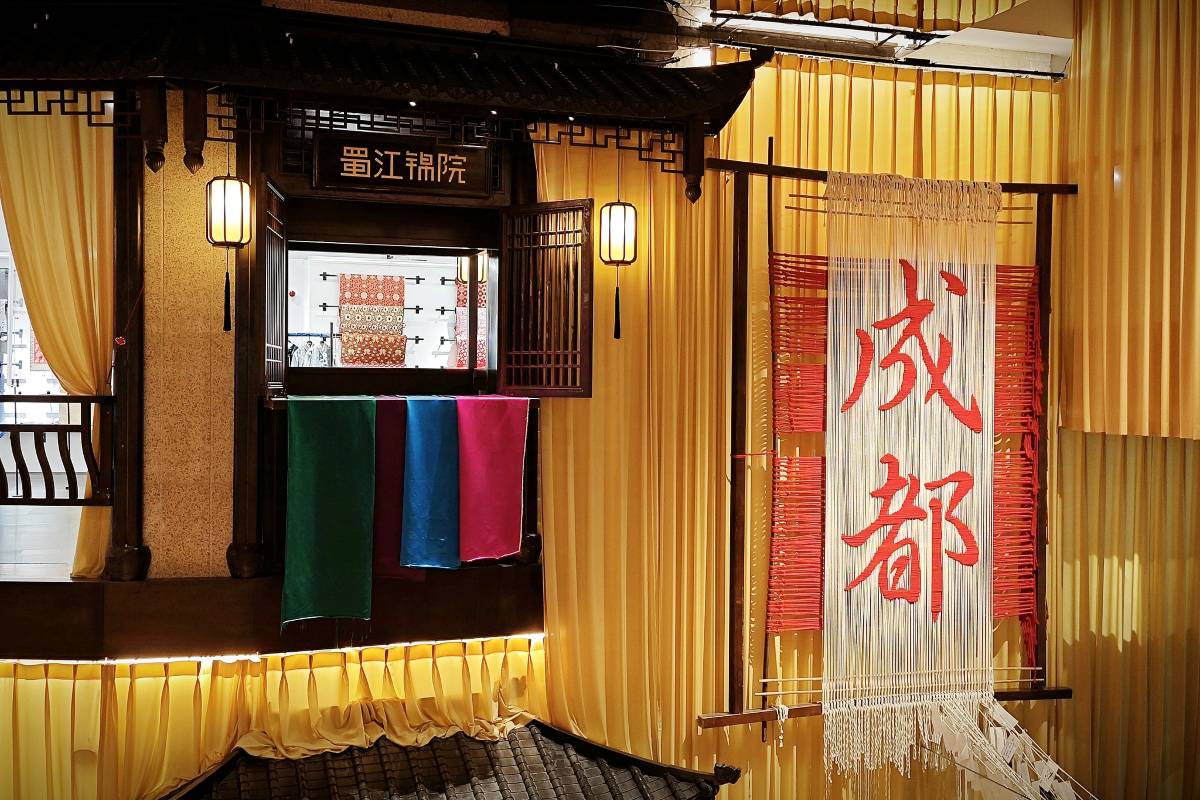 Chengdu-Shu-Brocade-and-Embroidery-Museum-01
