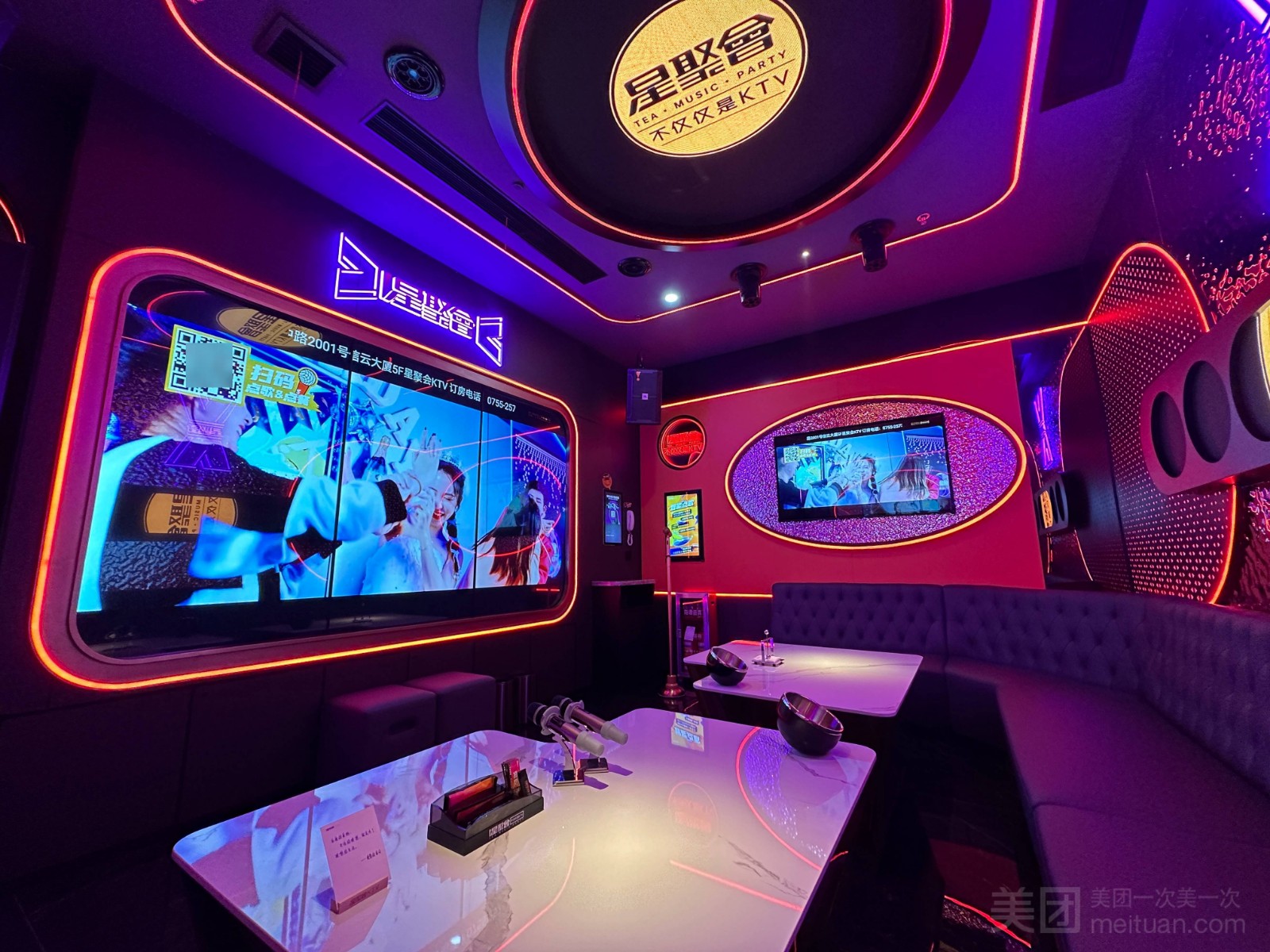 Star-Gathering-KTV-01 Star-Gathering-KTV-01