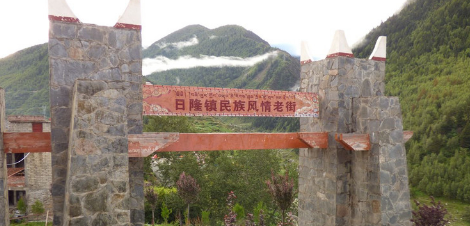 rilong-town rilong-town