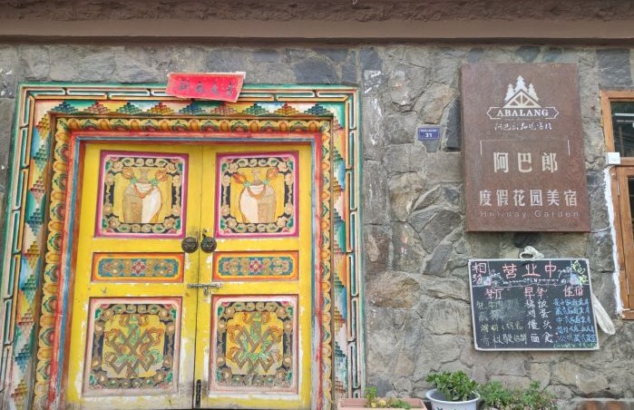 Abalaang-Restaurant-01 Abalaang-Restaurant-01