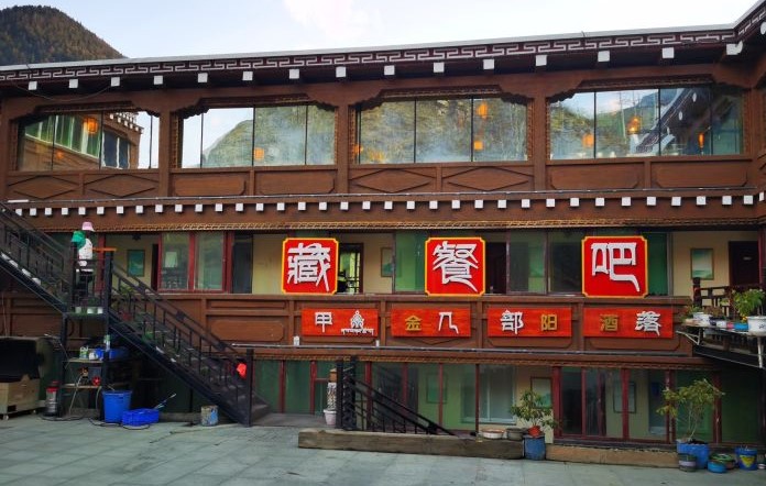 Jiaji-Tribe-Tibetan-Restaurant-01 Jiaji-Tribe-Tibetan-Restaurant-01