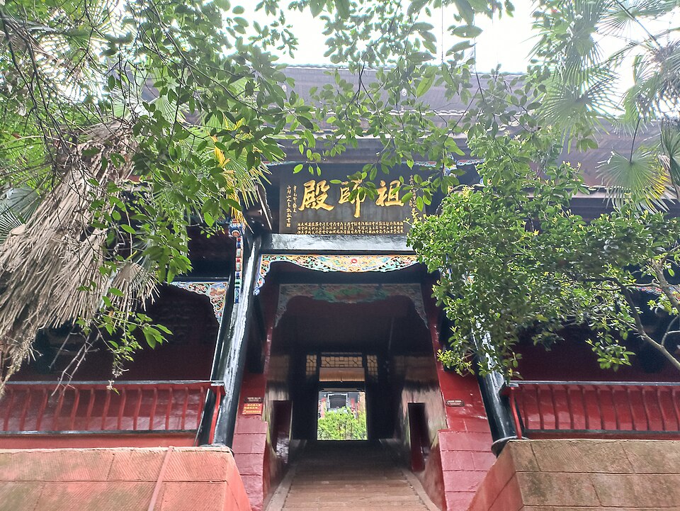 Ancestor-Hall Ancestor-Hall