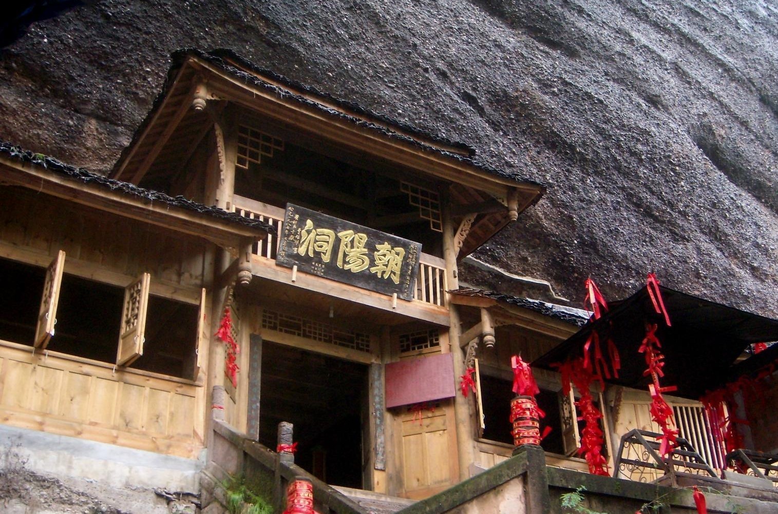 Chaoyang-Cave-01 Chaoyang-Cave-01