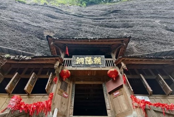 Chaoyang-Cave Chaoyang-Cave