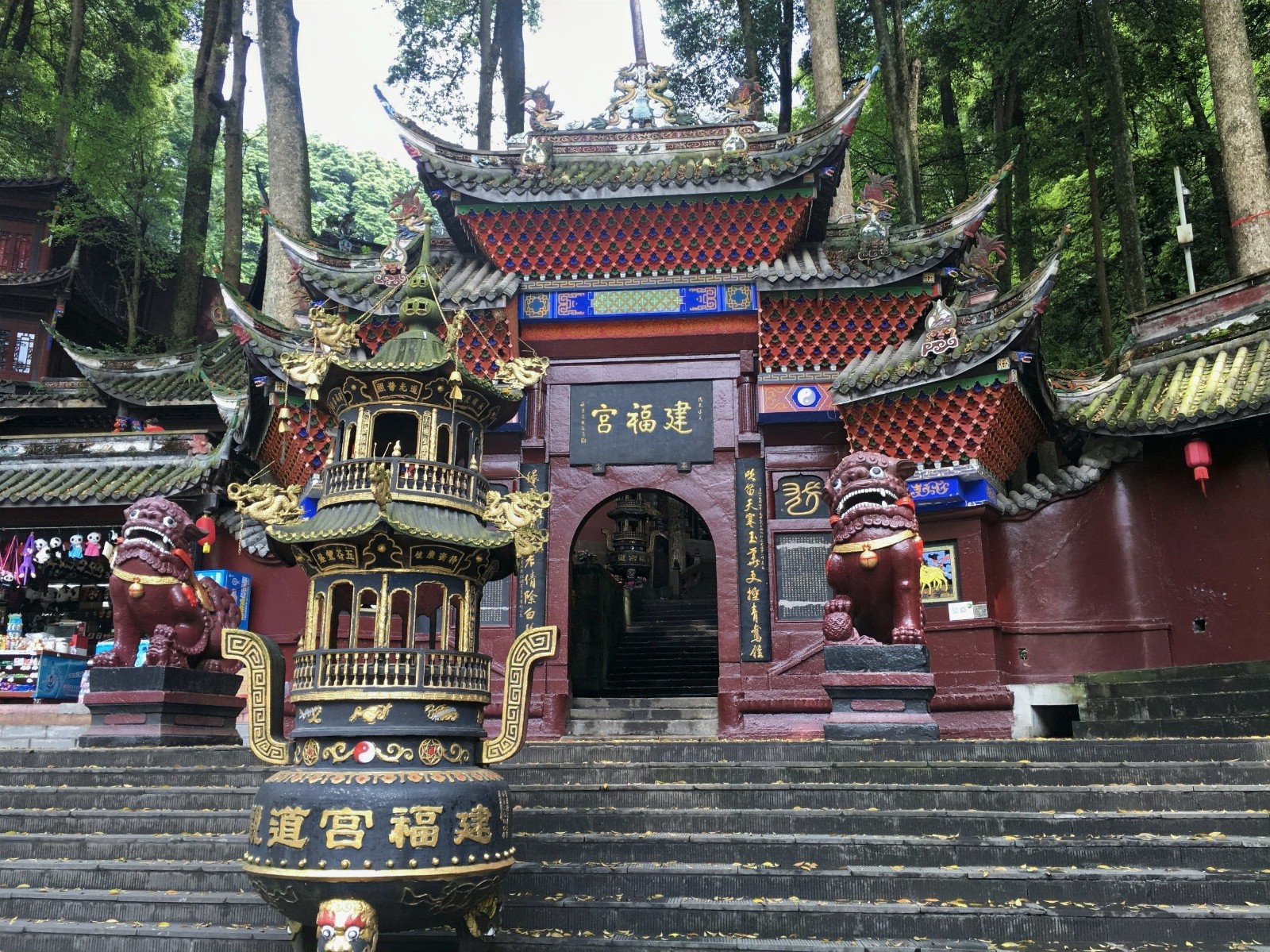 Jianfu-Palace Jianfu-Palace