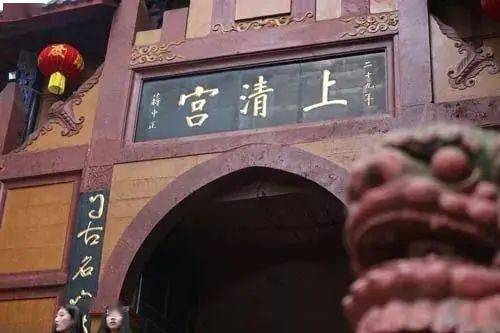 Shangqing-Palace-01 Shangqing-Palace-01