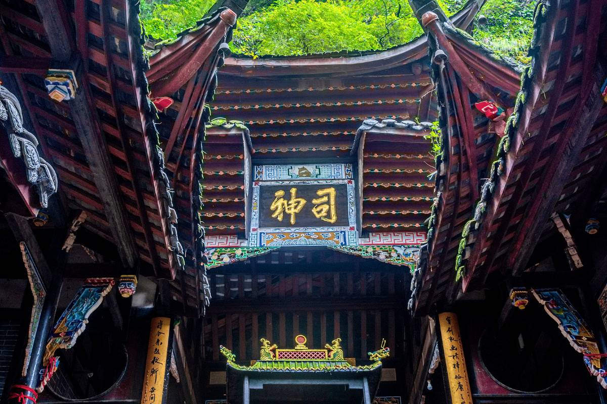 Tianshi-Cave Tianshi-Cave