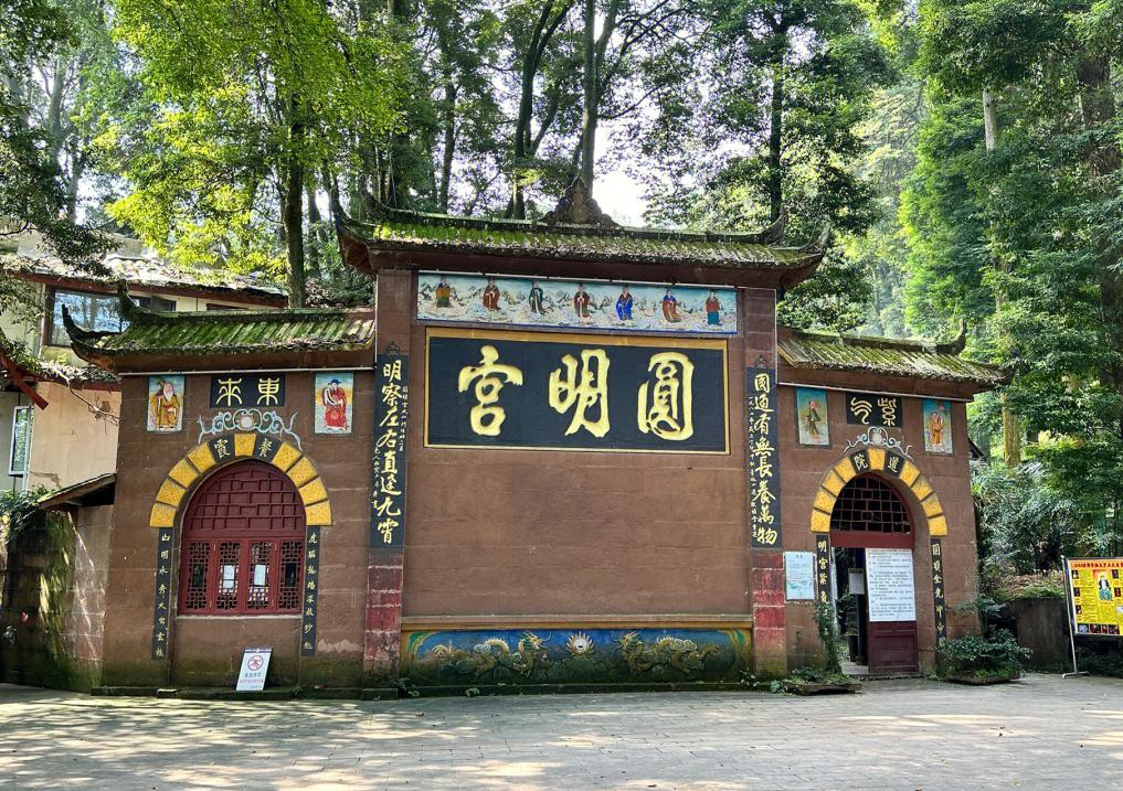 Yuanming-Palace Yuanming-Palace