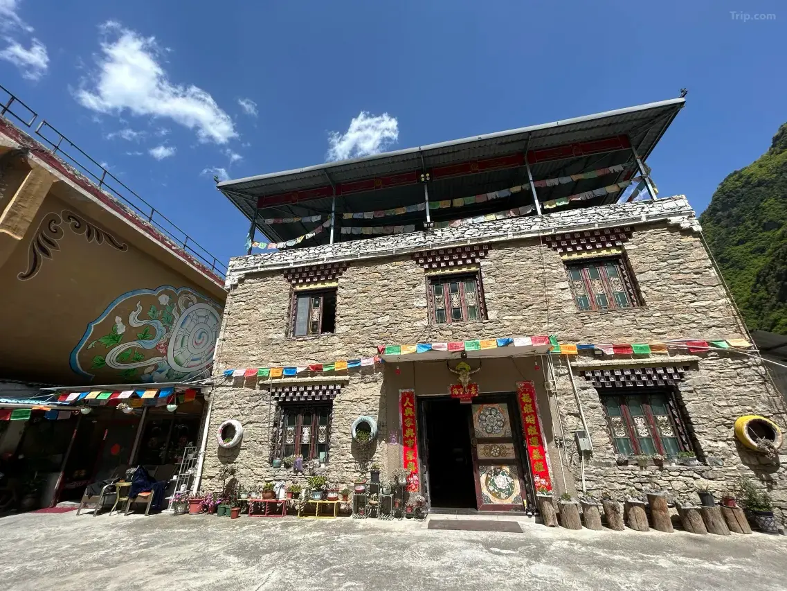 Namu-Zangjiale Namu-Zangjiale