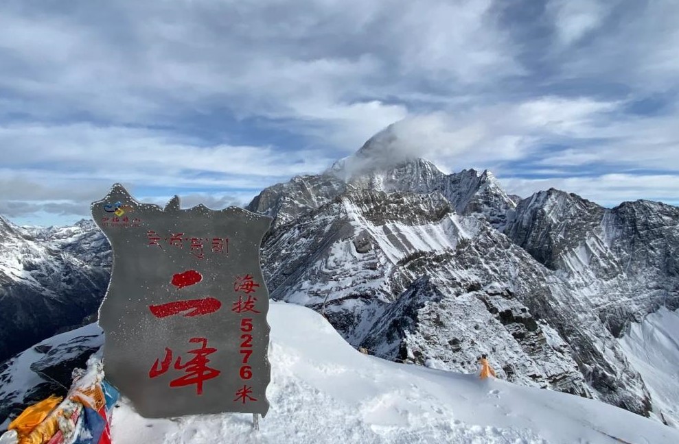 Erguniang-Mountain Erguniang-Mountain