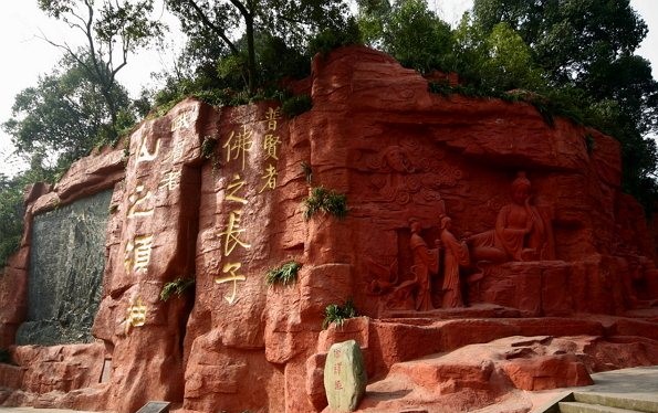 Cliff-Carvings