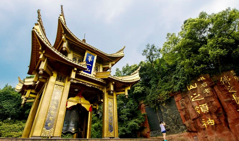 First-Mountain-Pavilion