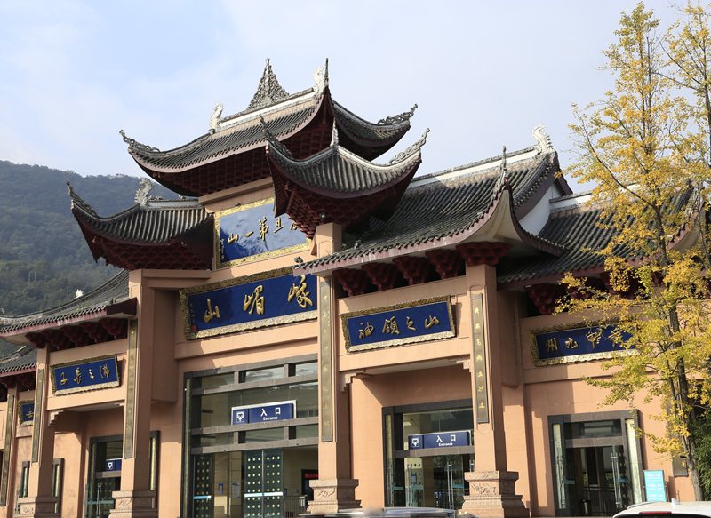 Mingshan-Starting-Point-archway