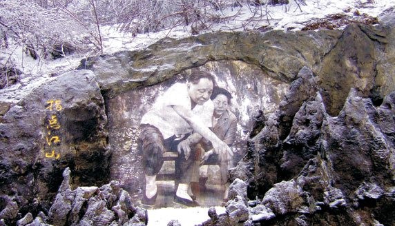 Xiaoping's-Affection-for-Emei-Mountain-01