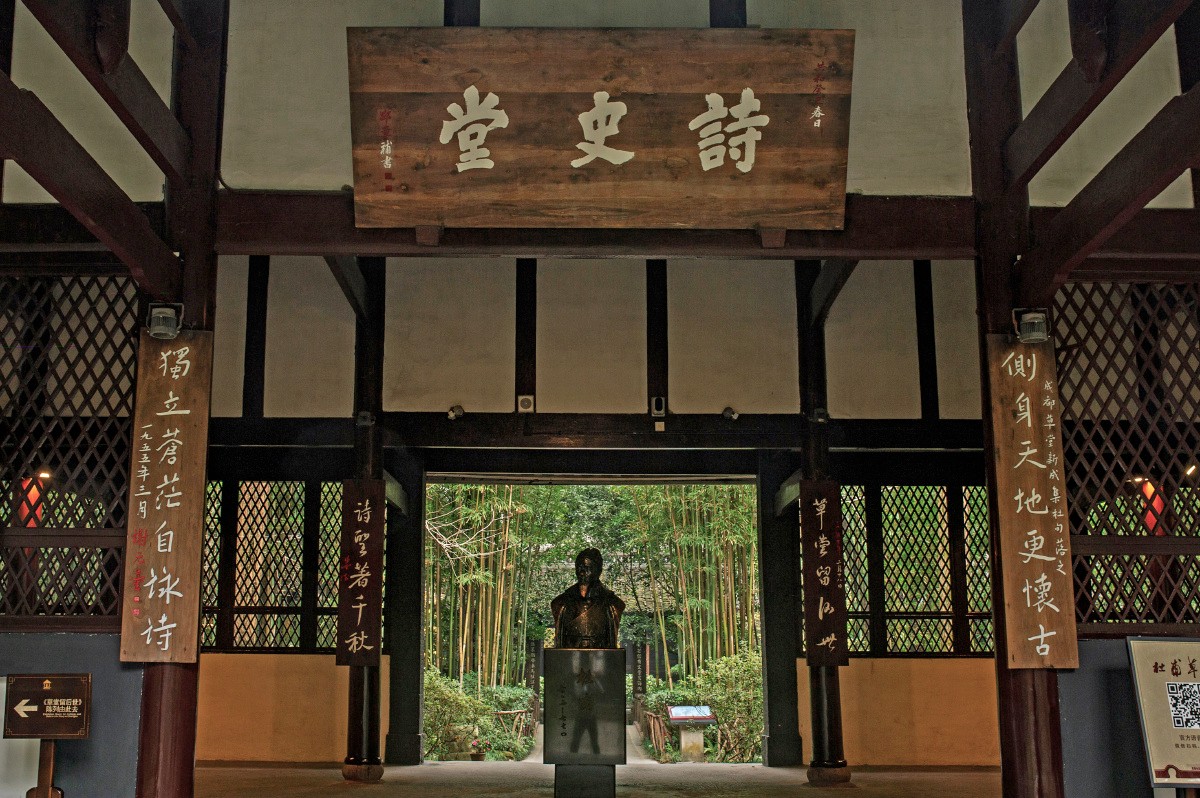 Memorial-of-the-Poet-Historian-01