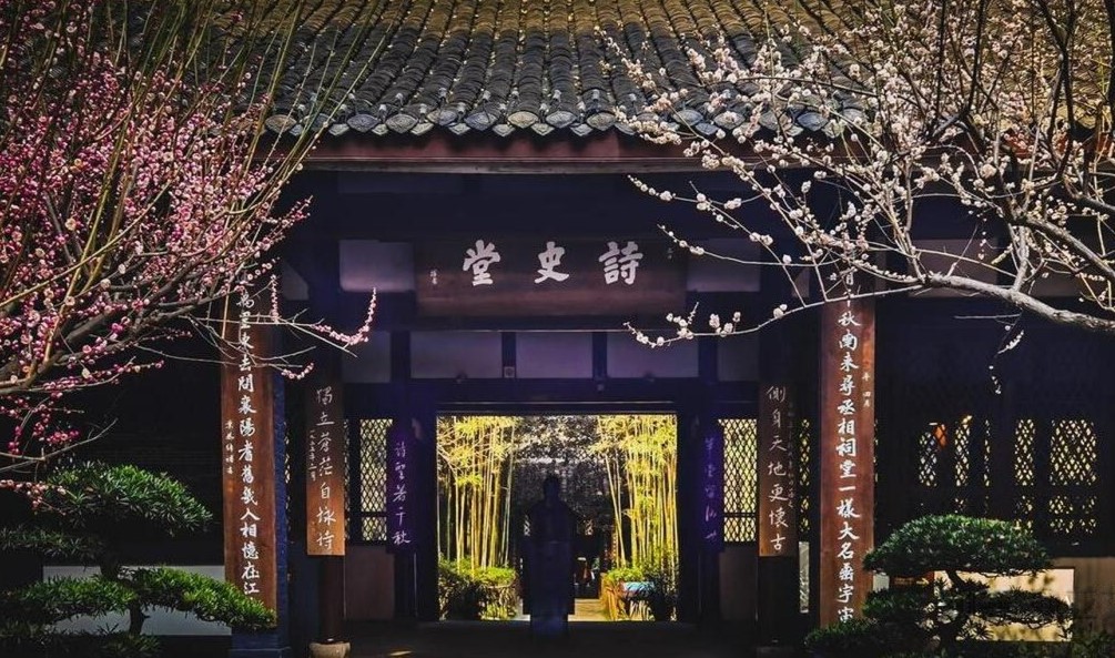 Memorial-of-the-Poet-Historian