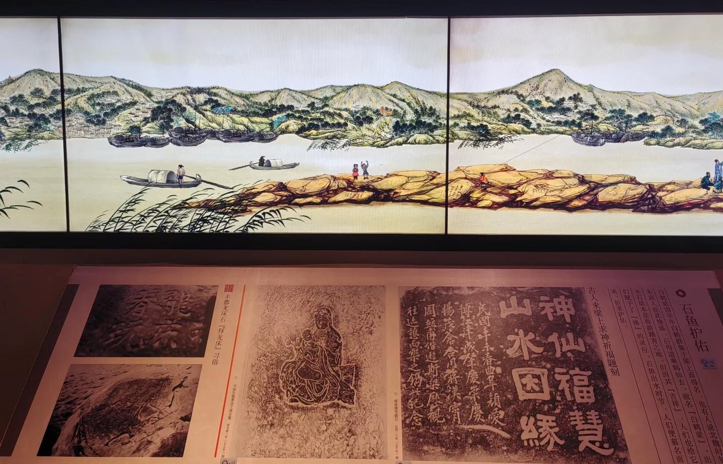 Baiheliang-Underwater-Museum