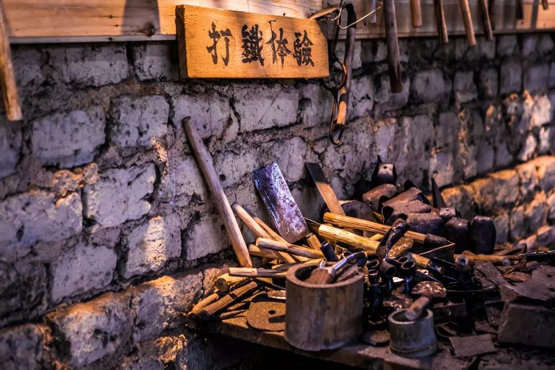 East-Li-Ancient-Village-Blacksmithing-Experience East-Li-Ancient-Village-Blacksmithing-Experience