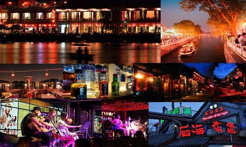 Houhai-Bar-Street Houhai-Bar-Street