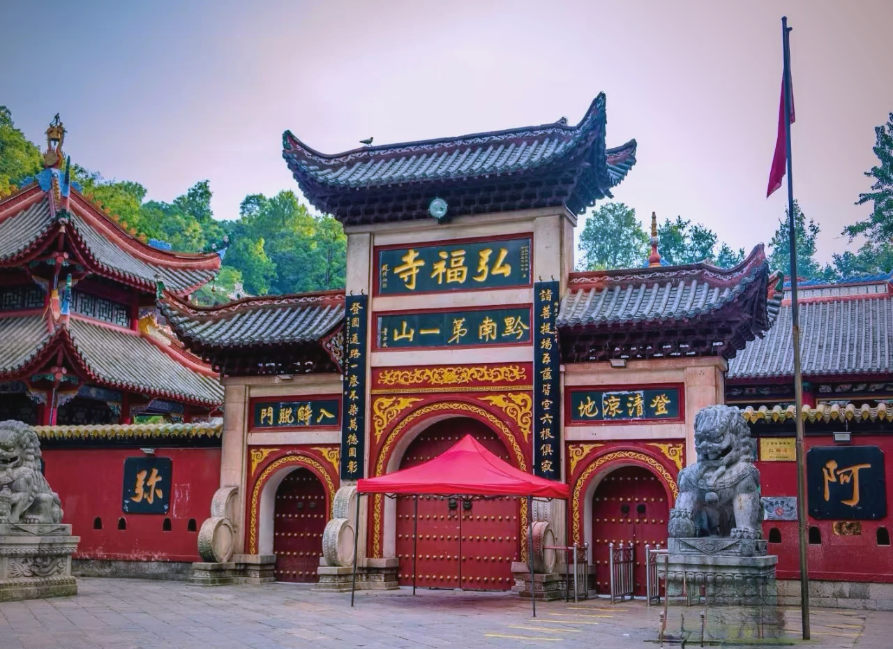 Qianling-Mountain-Hongfu-Temple-Meditation-Buddhist-Culture-Immersion Qianling-Mountain-Hongfu-Temple-Meditation-Buddhist-Culture-Immersion