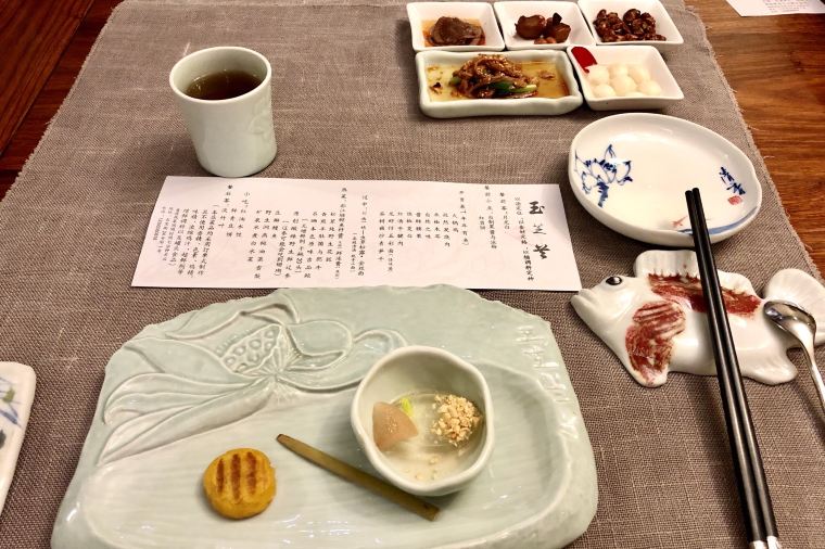 Yu-Zhi-Lan-1 Yu-Zhi-Lan-1