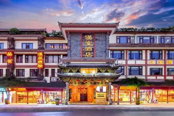 Hanshi-Hotel Hanshi-Hotel