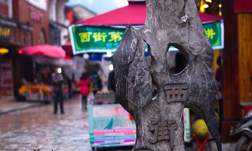 Yangshuo-West-Street-1 Yangshuo-West-Street-1
