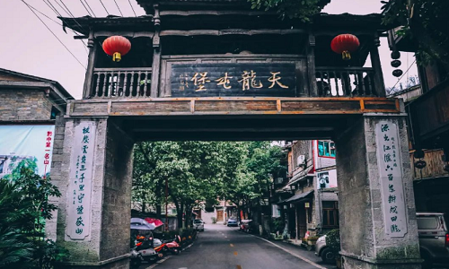 Tianlong-Tunbao-Ancient-Town-1