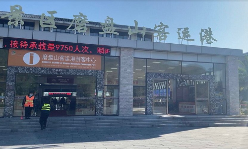 Mopan-Mountain-Wharf-1