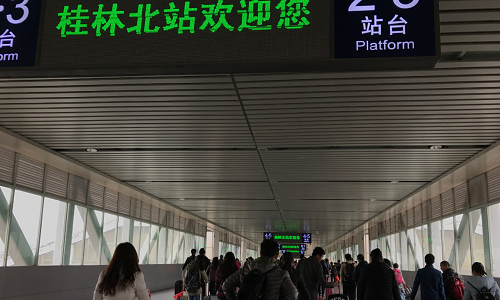 Guilin-North-Station-1