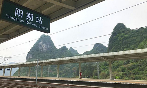 Yangshuo-Station-1