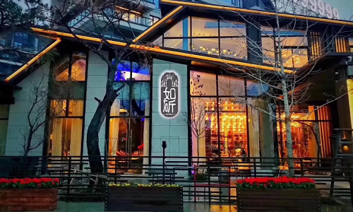 Ru-Zhuo-Restaurant